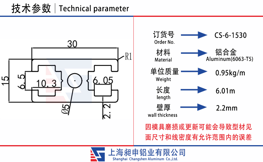 CS-6-1530.jpg