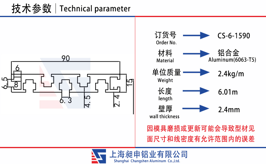 CS-6-1590.jpg