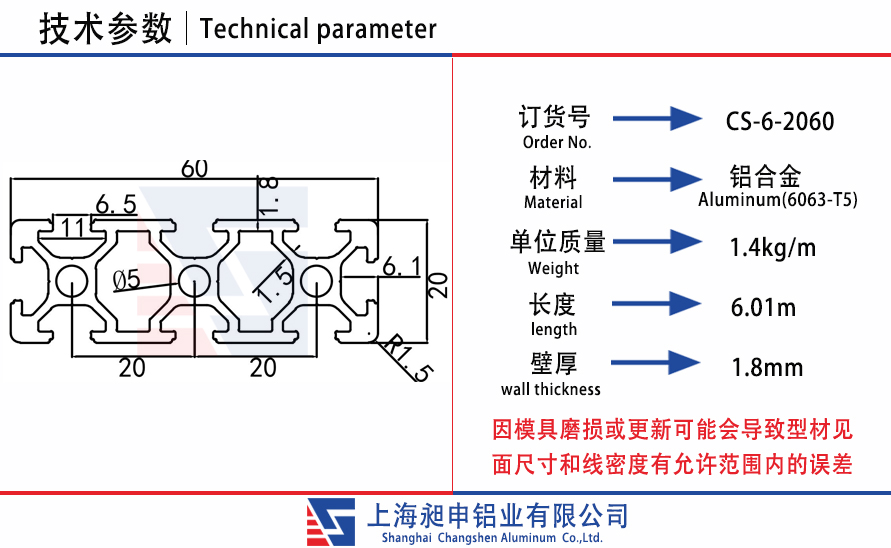 CS-6-2060.jpg