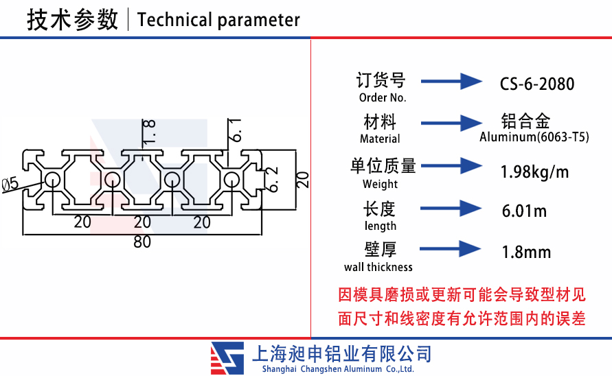 CS-6-2080.jpg