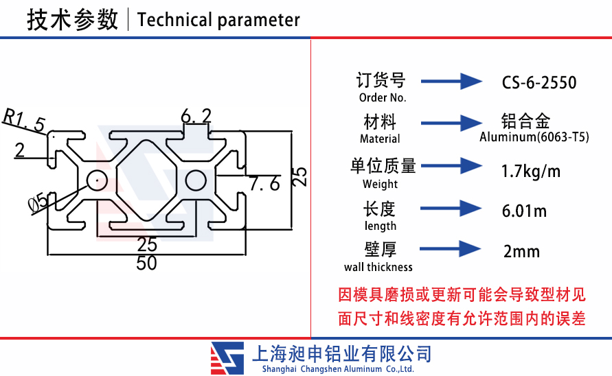 CS-6-2550.jpg