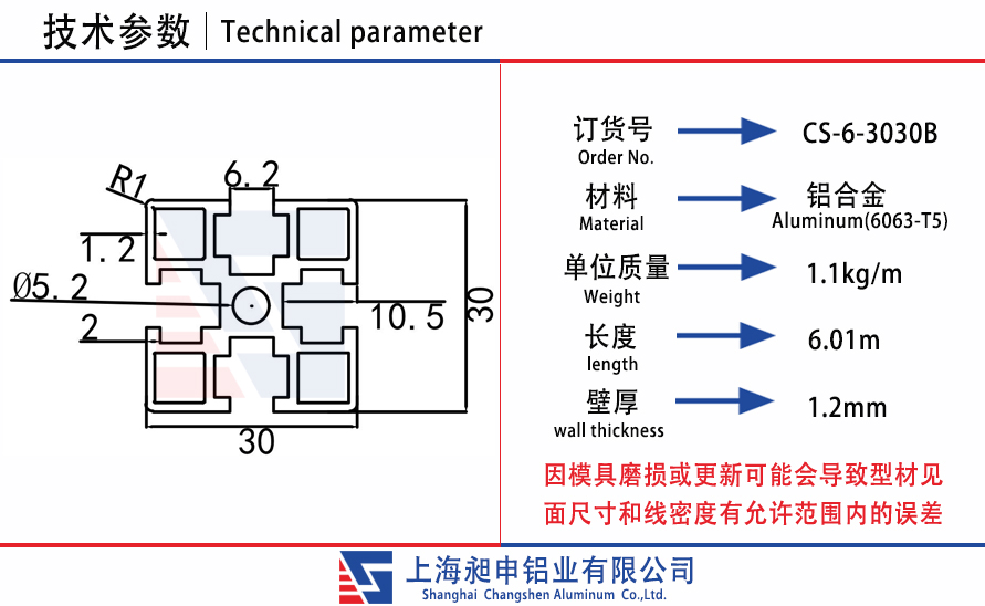 CS-6-3030B.jpg