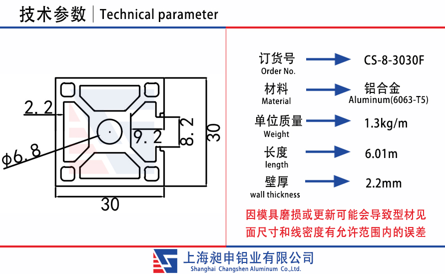 CS-8-3030F.jpg