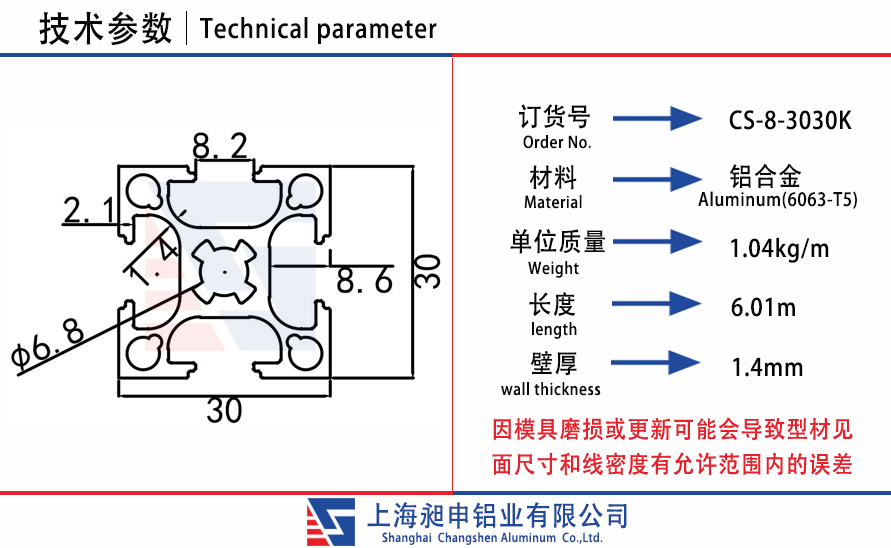 CS-8-3030K.jpg