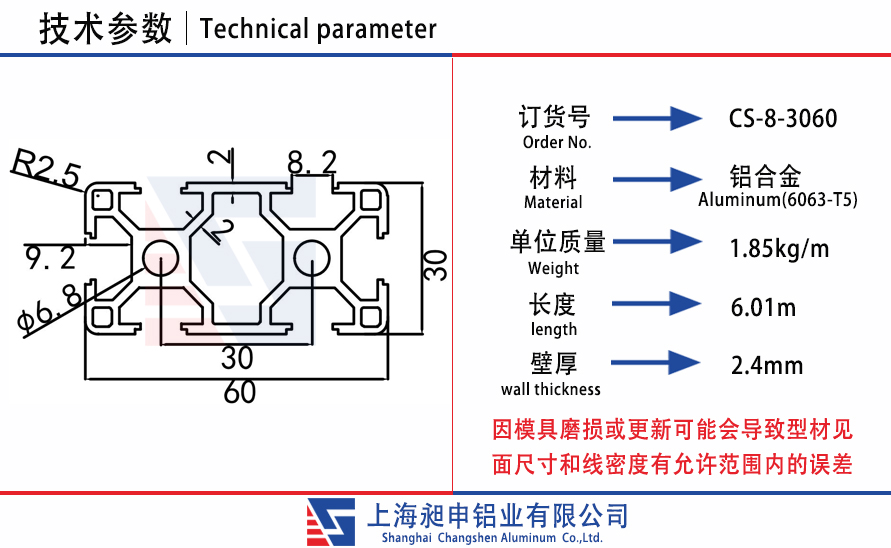 CS-8-3060.jpg