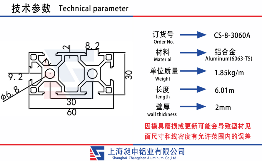 CS-8-3060A.jpg