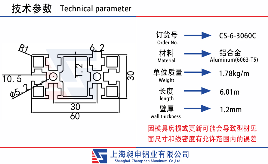 CS-6-3060C.jpg