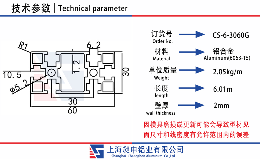 CS-6-3060G.jpg