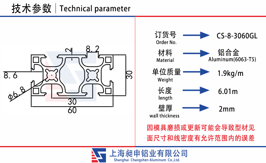 CS-8-3060GL.jpg