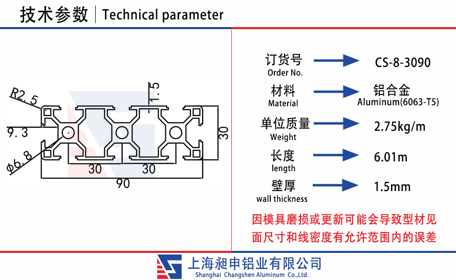 CS-8-3090.jpg