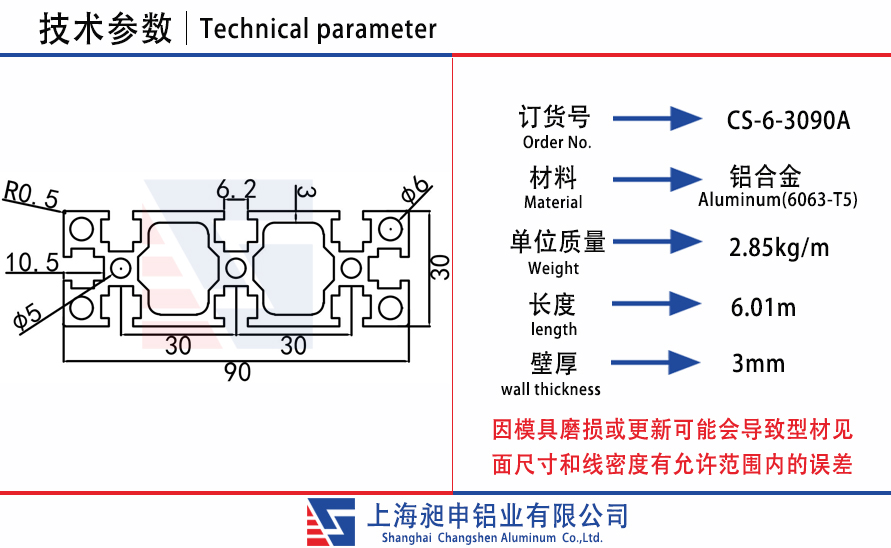 CS-6-3090A.jpg