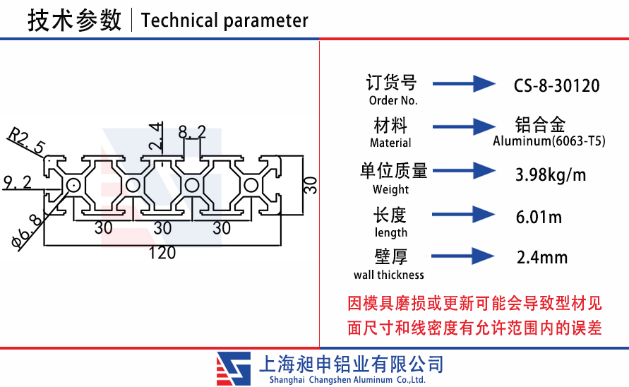 CS-8-30120.jpg