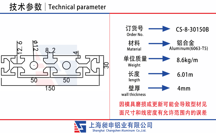 CS-8-30150B.jpg