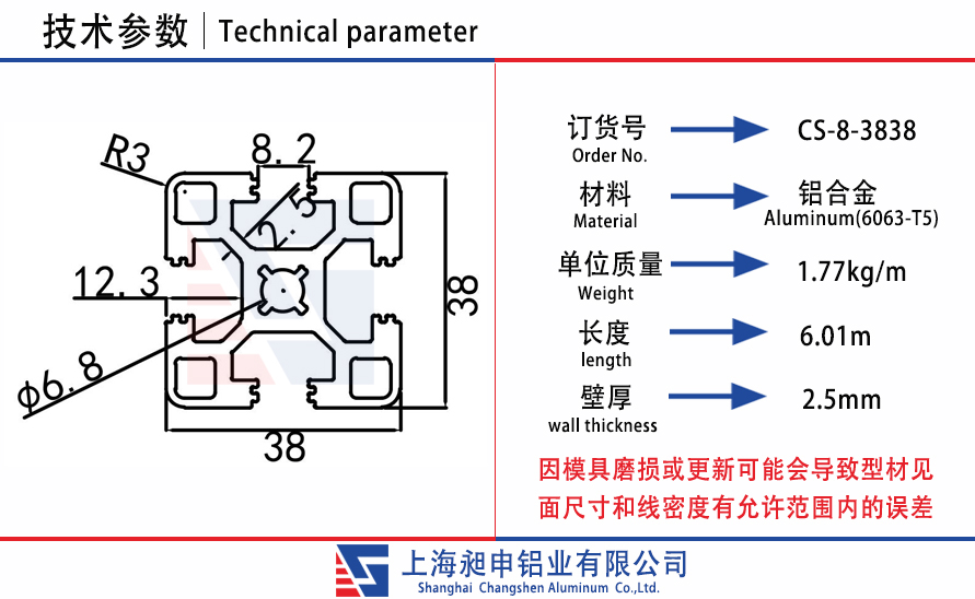 CS-8-3838.jpg