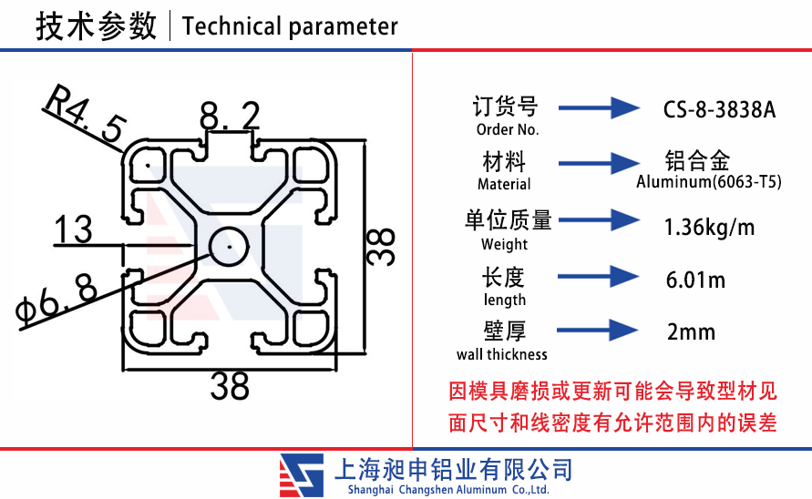 CS-8-3838A.jpg