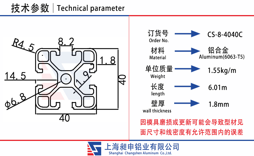 CS-8-4040C.jpg