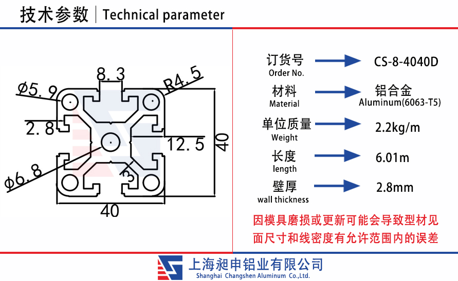 CS-8-4040D.jpg