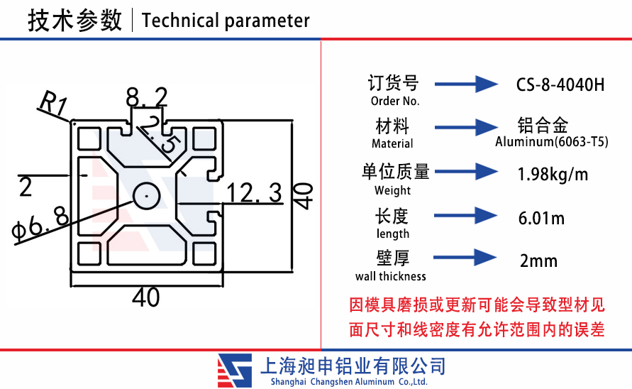 CS-8-4040H.jpg