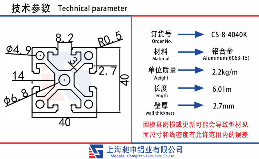 CS-8-4040K.jpg