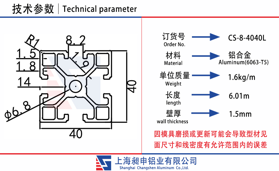 CS-8-4040L.jpg