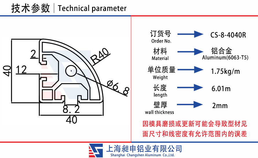 CS-8-4040R.jpg