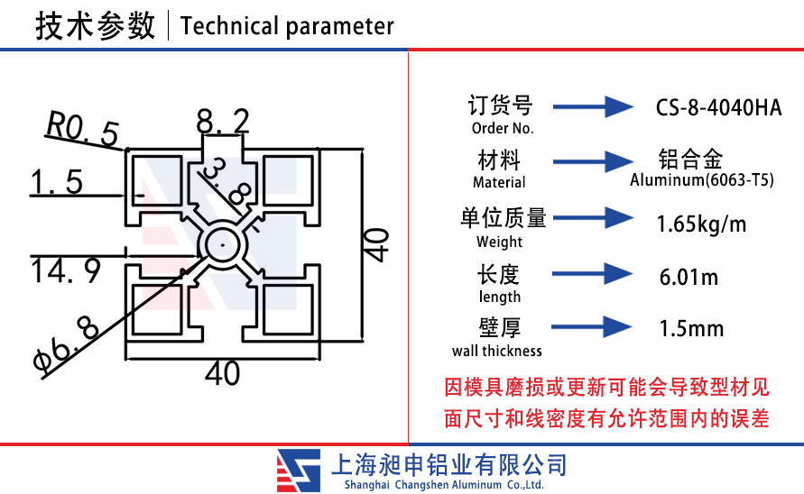 CS-8-4040HA.jpg