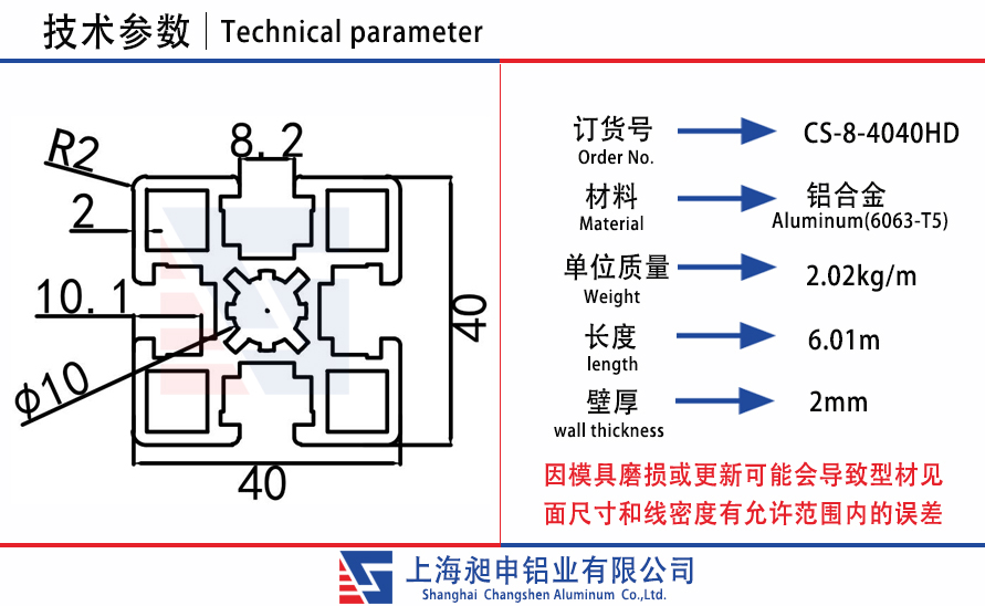 CS-8-4040HD.jpg