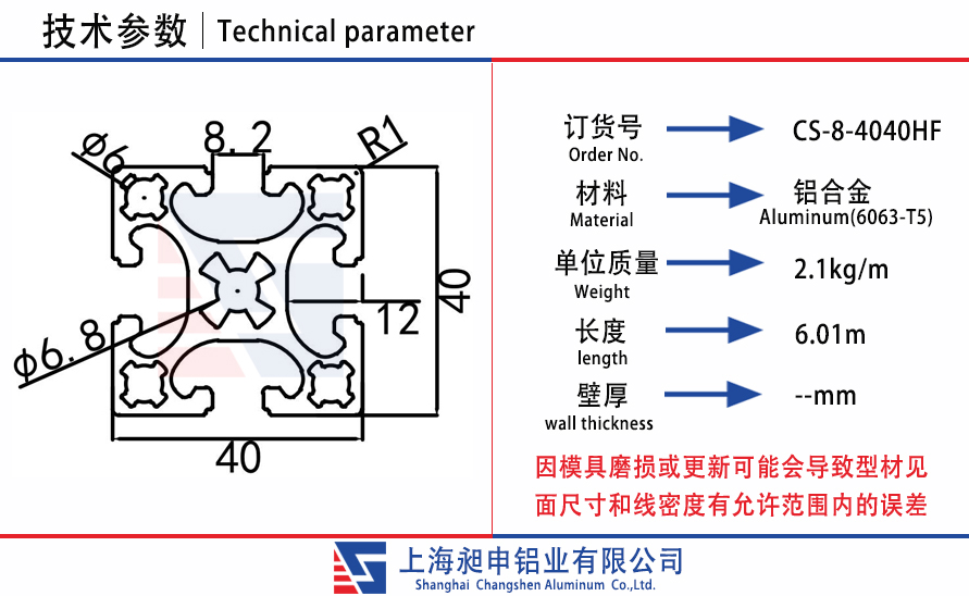 CS-8-4040HF.jpg