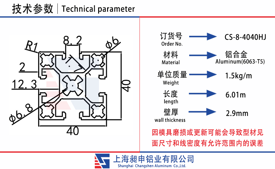 CS-8-4040HJ.jpg