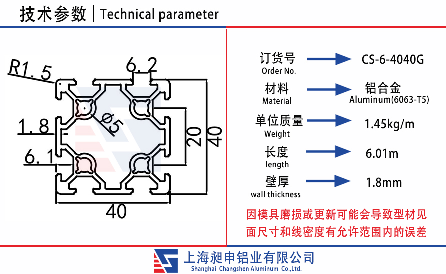 CS-6-4040G.jpg