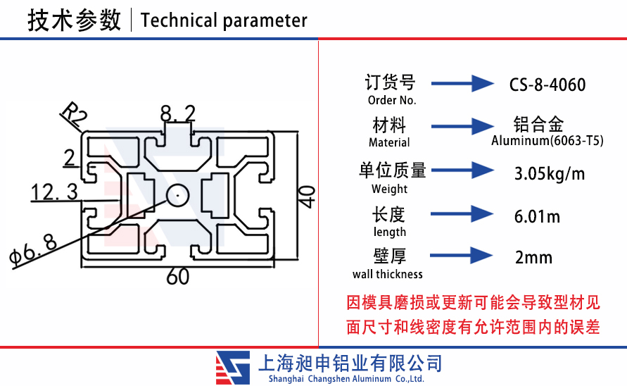 CS-8-4060.jpg