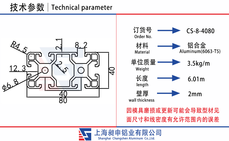 CS-8-4080.jpg