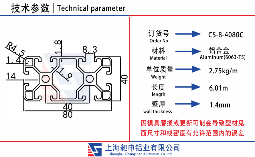 CS-8-4080C.jpg