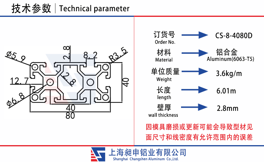 CS-8-4080D.jpg