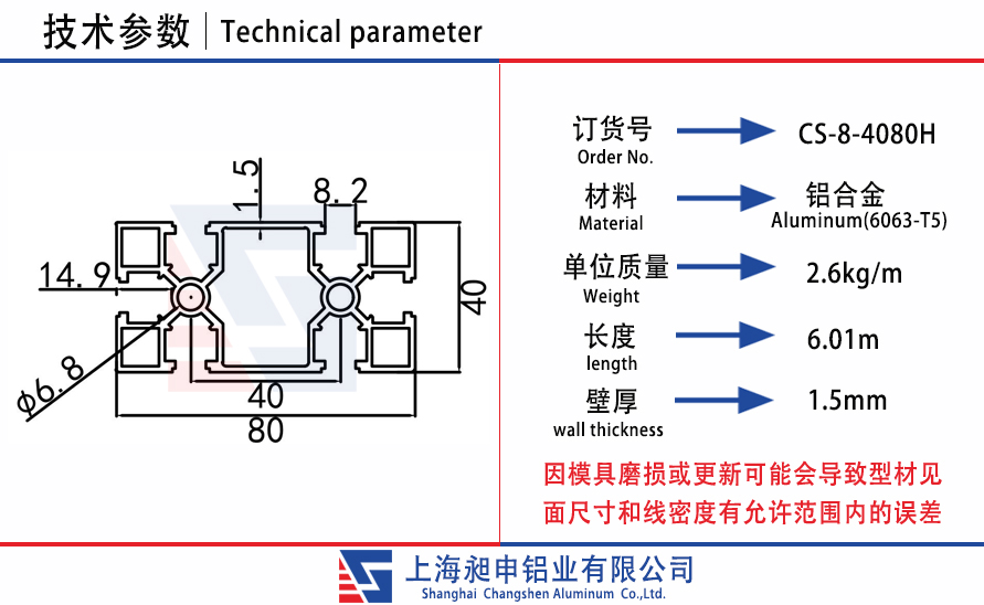 CS-8-4080H.jpg