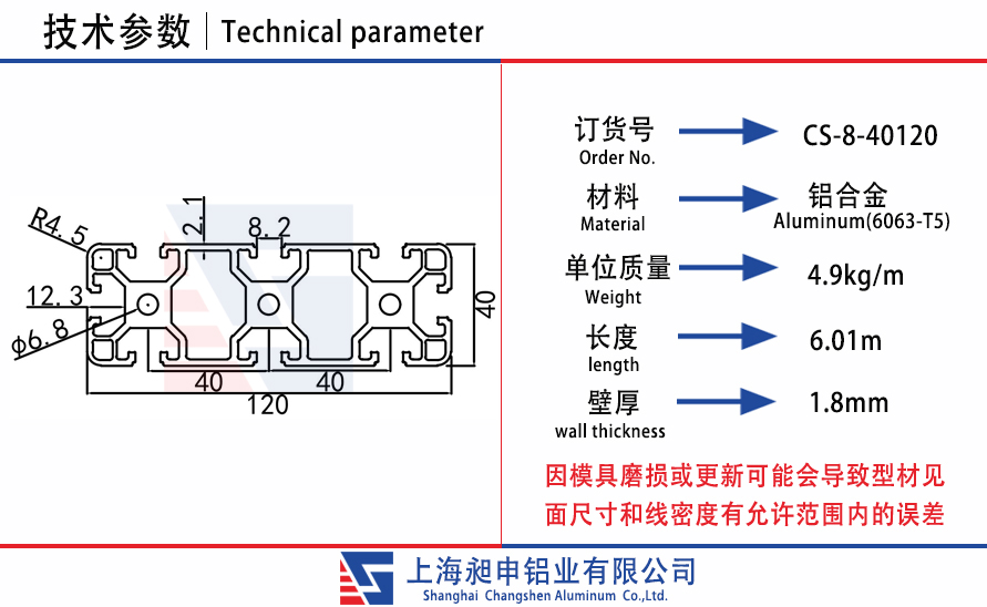 CS-8-40120.jpg