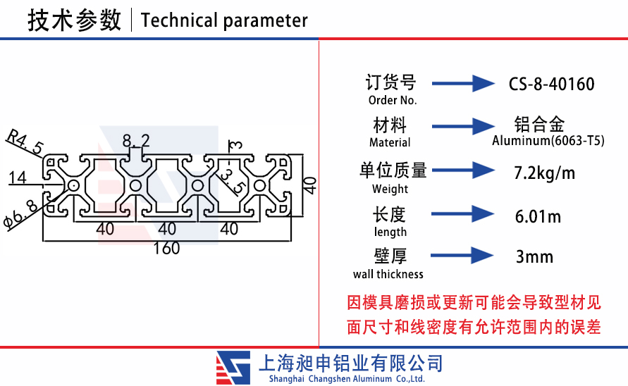 CS-8-40160.jpg