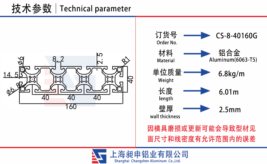 CS-8-40160G.jpg