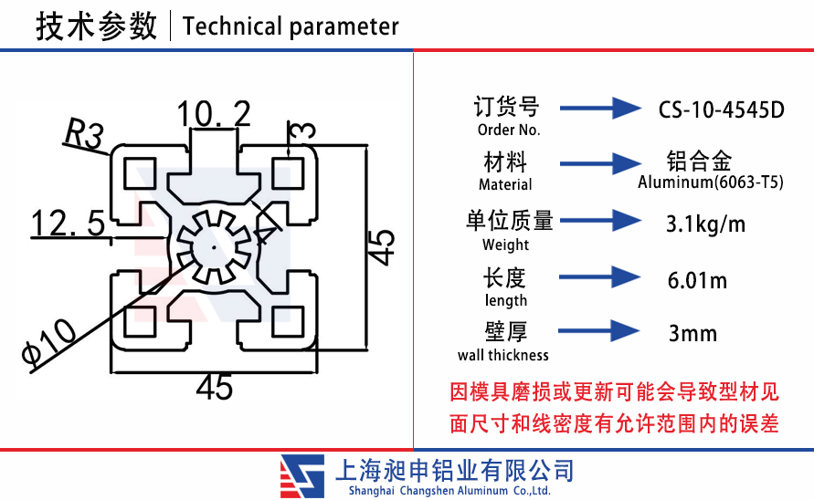 CS-10-4545D.jpg