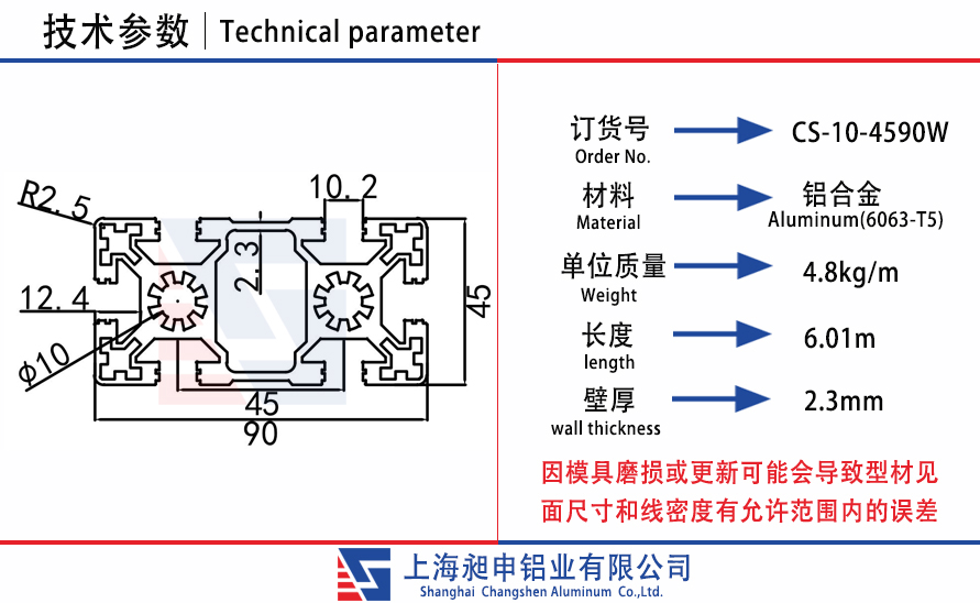 CS-10-4590W.jpg