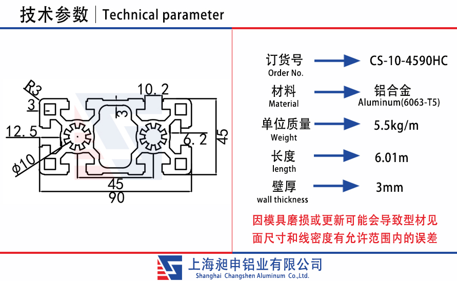 CS-10-4590HC.jpg