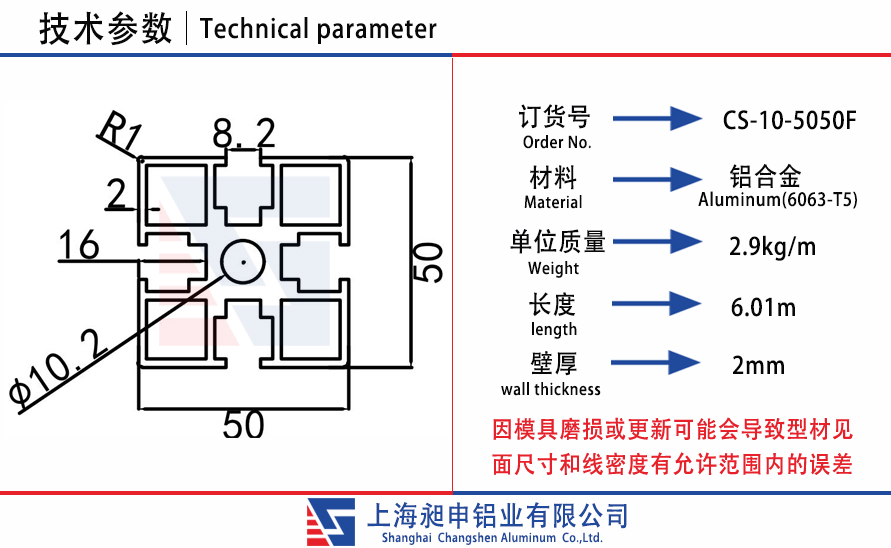 CS-10-5050F.jpg