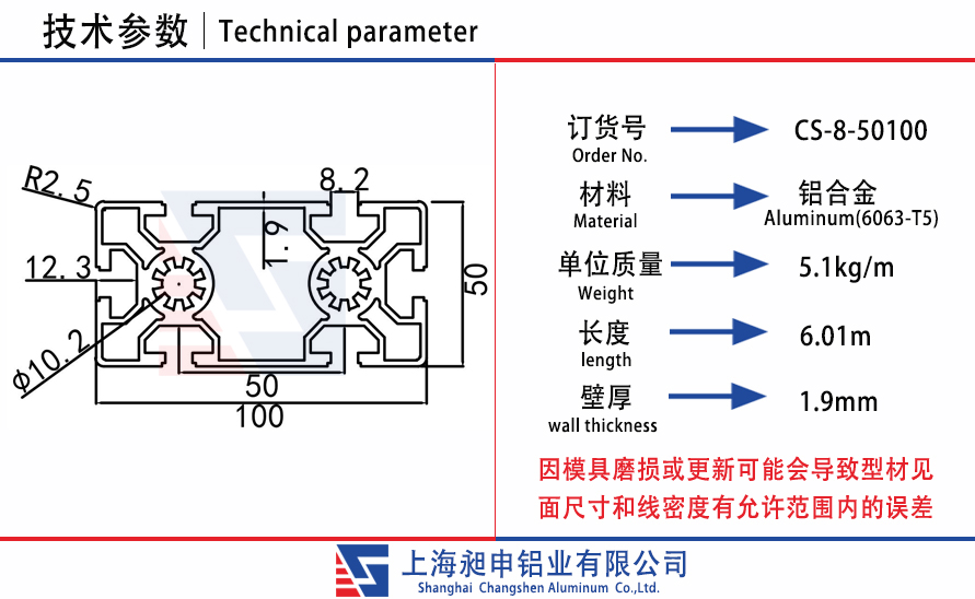 CS-8-50100.jpg