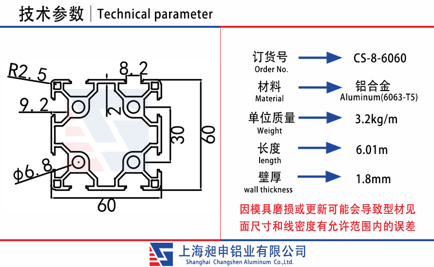 CS-8-6060.jpg