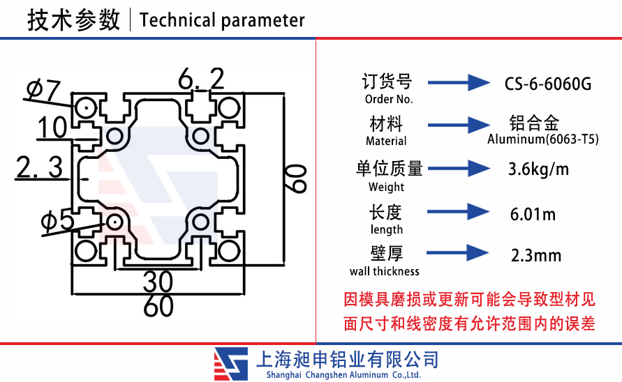 CS-6-6060G.jpg