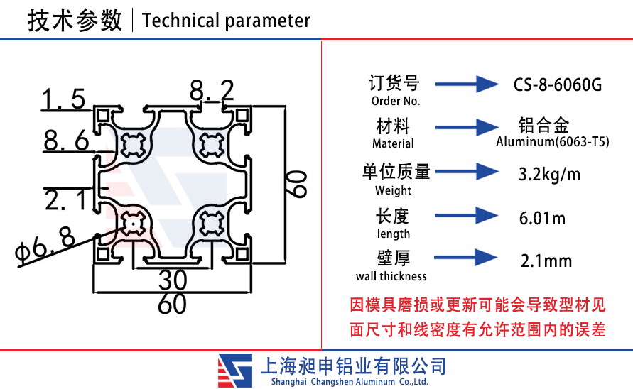 CS-8-6060G.jpg