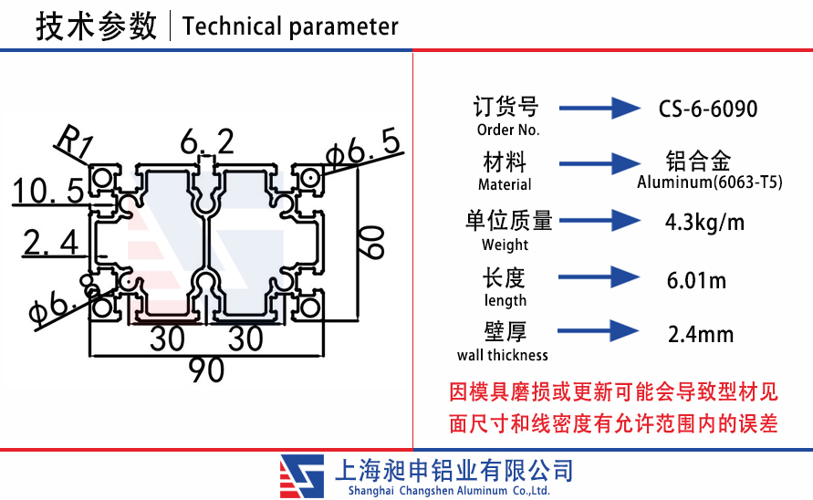 CS-6-6090.jpg