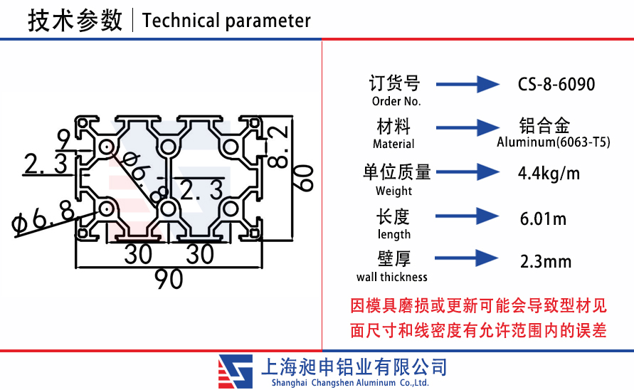 CS-8-6090.jpg