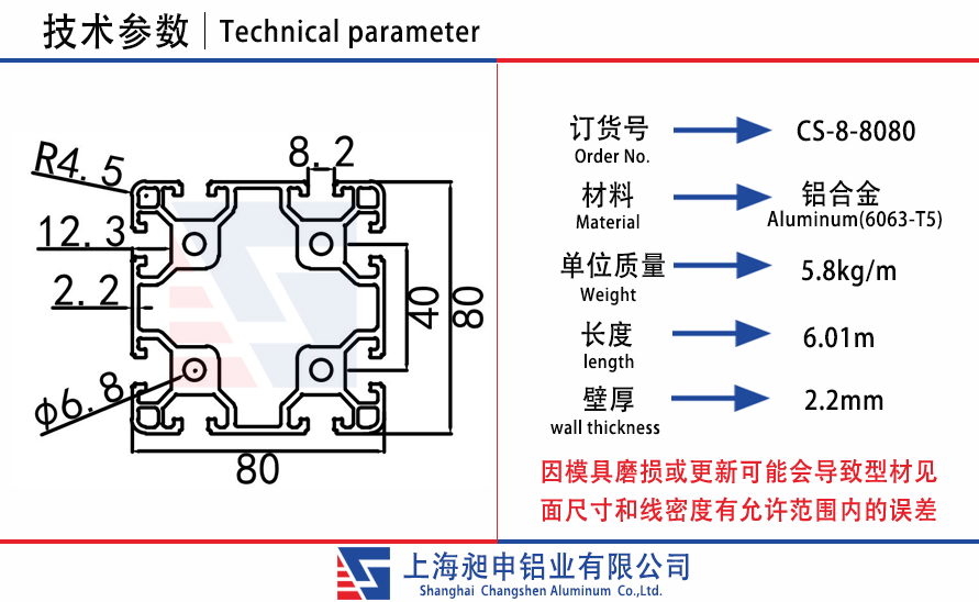 CS-8-8080.jpg