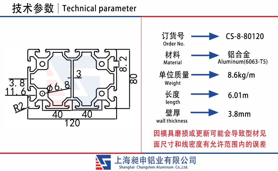 CS-8-80120.jpg